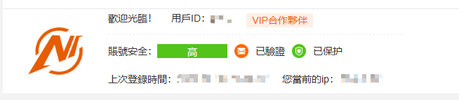已開啟