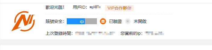 未開啟